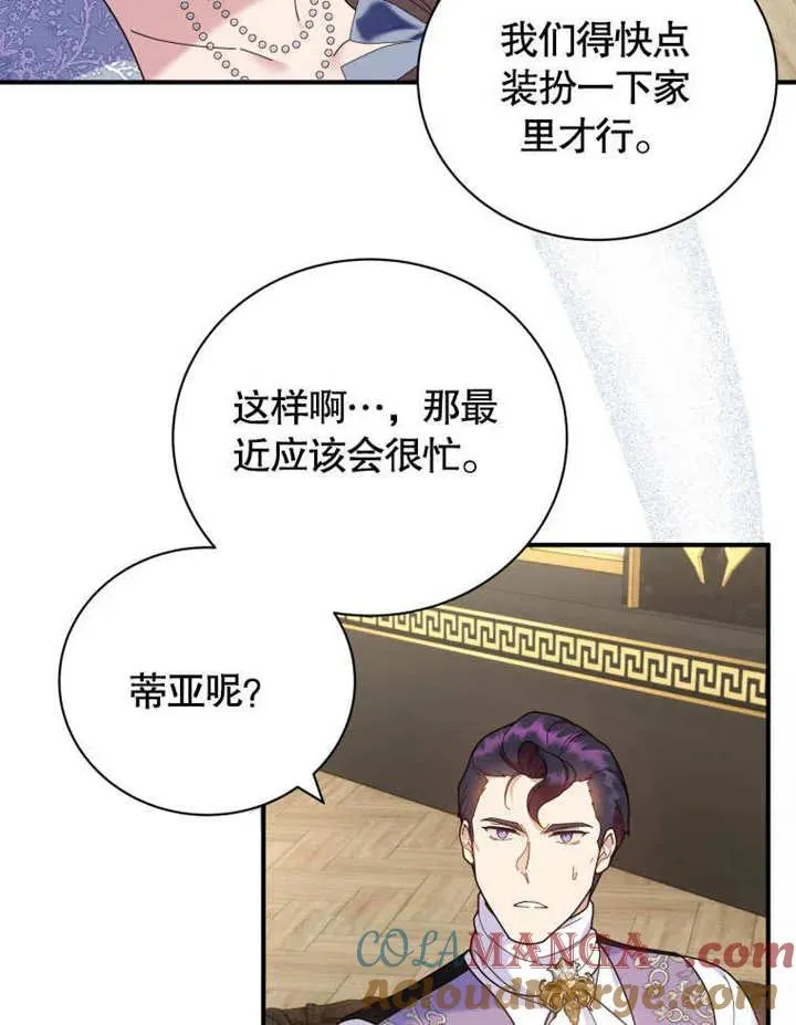 第43话32