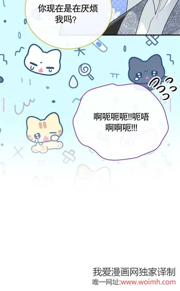 第45话65