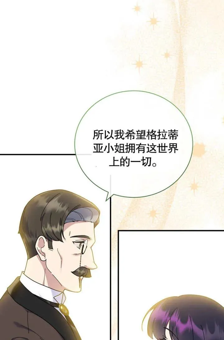 第45话32