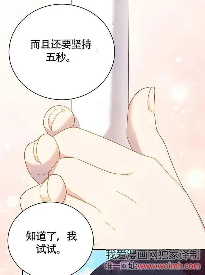 第50话22
