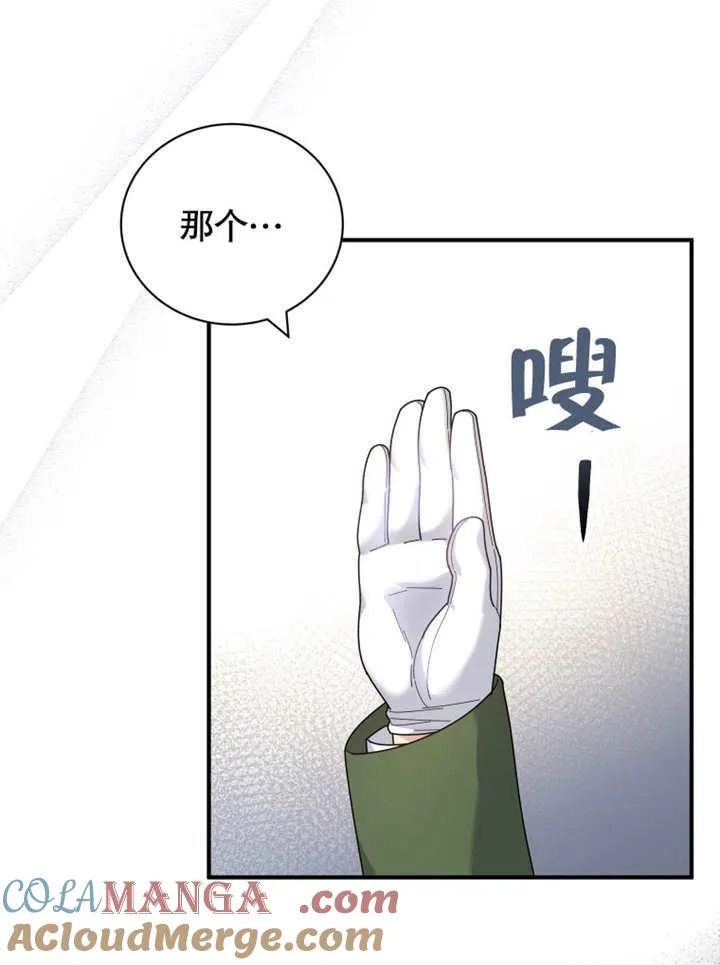 第41话18