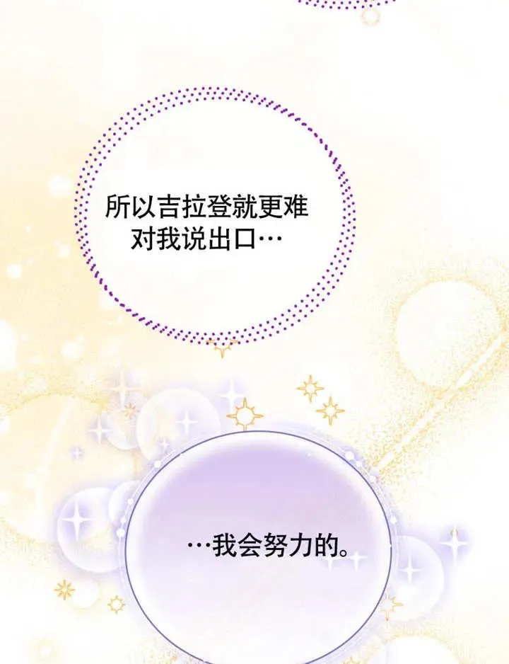 第48话93