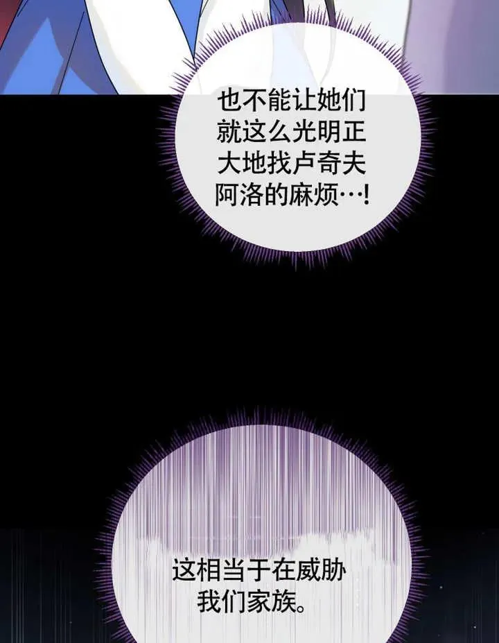 第48话50
