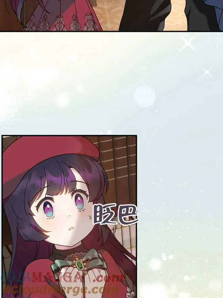 第43话8