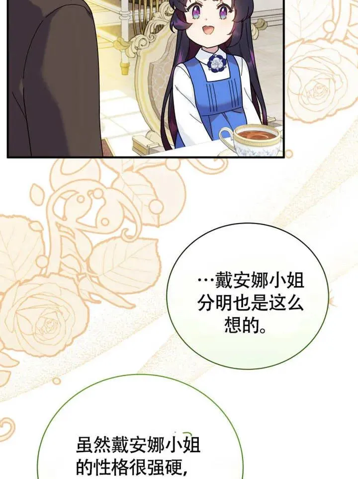 第48话69