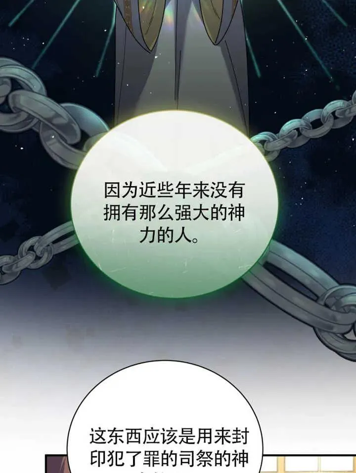 第47话40