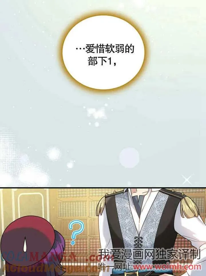 第43话4