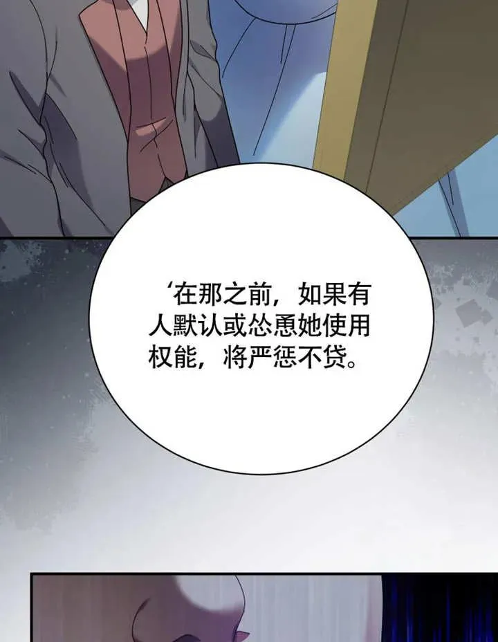 第49话86