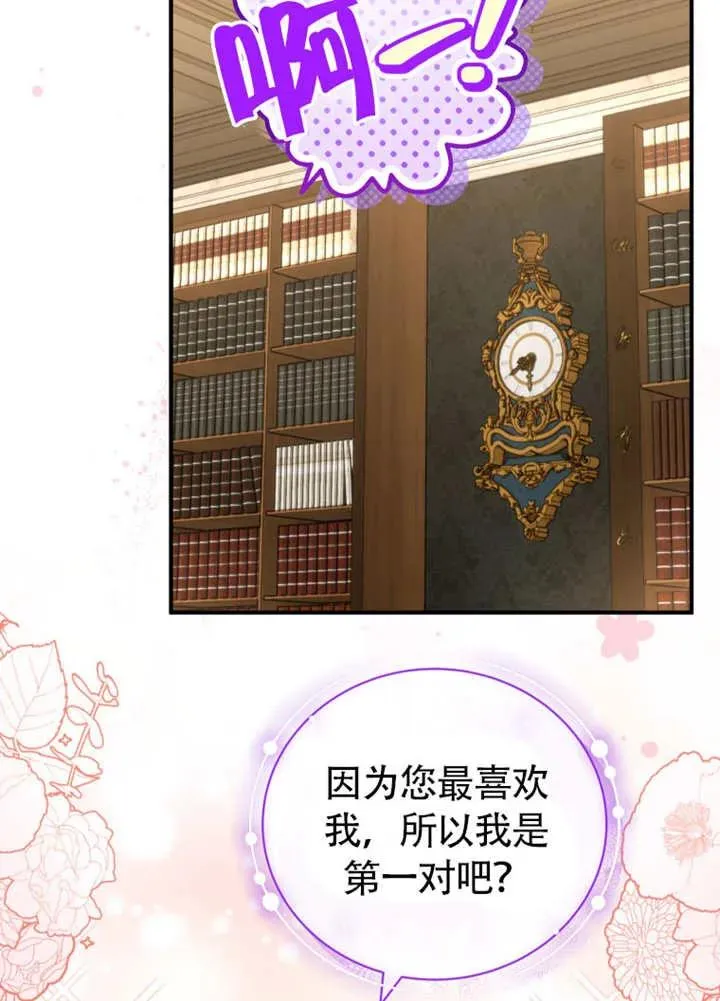 第46话27