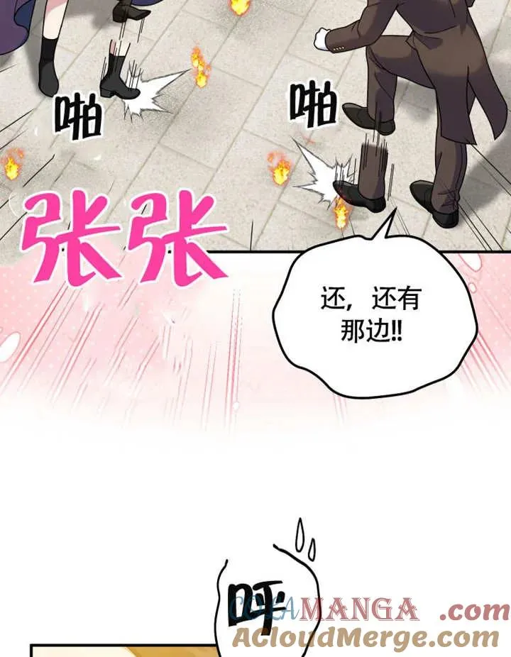 第50话33