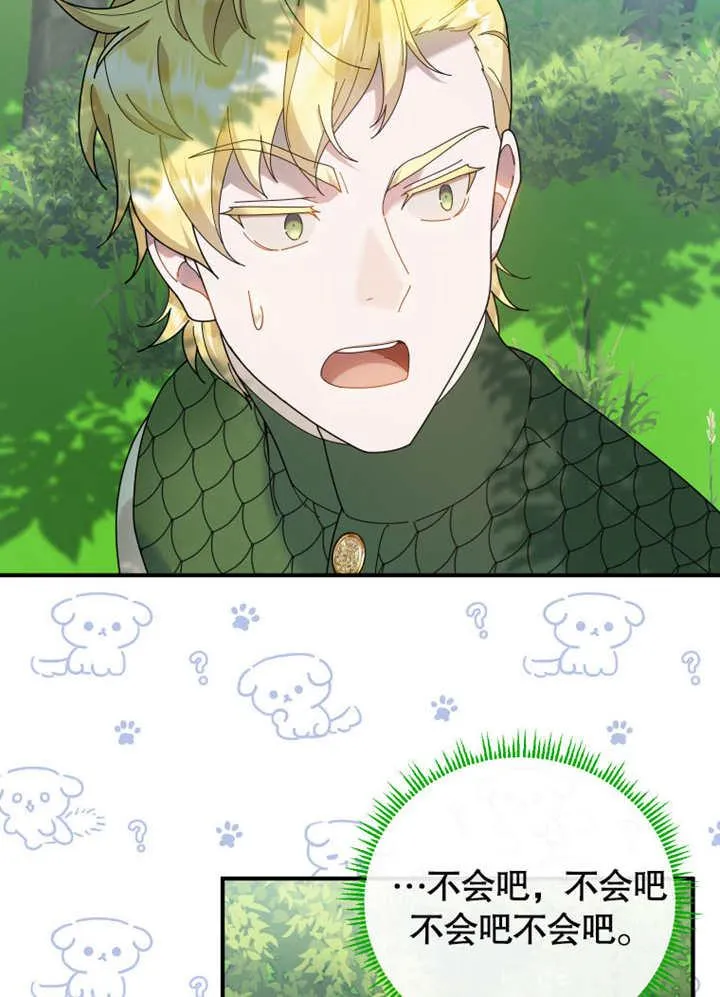 第42话28