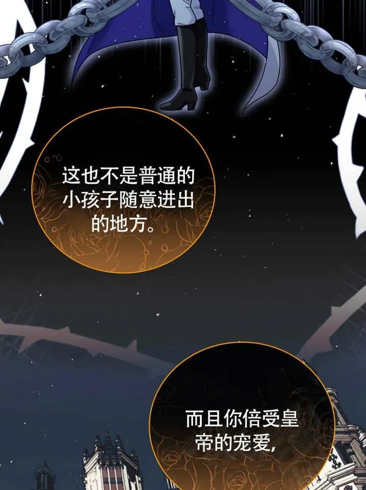 第46话11