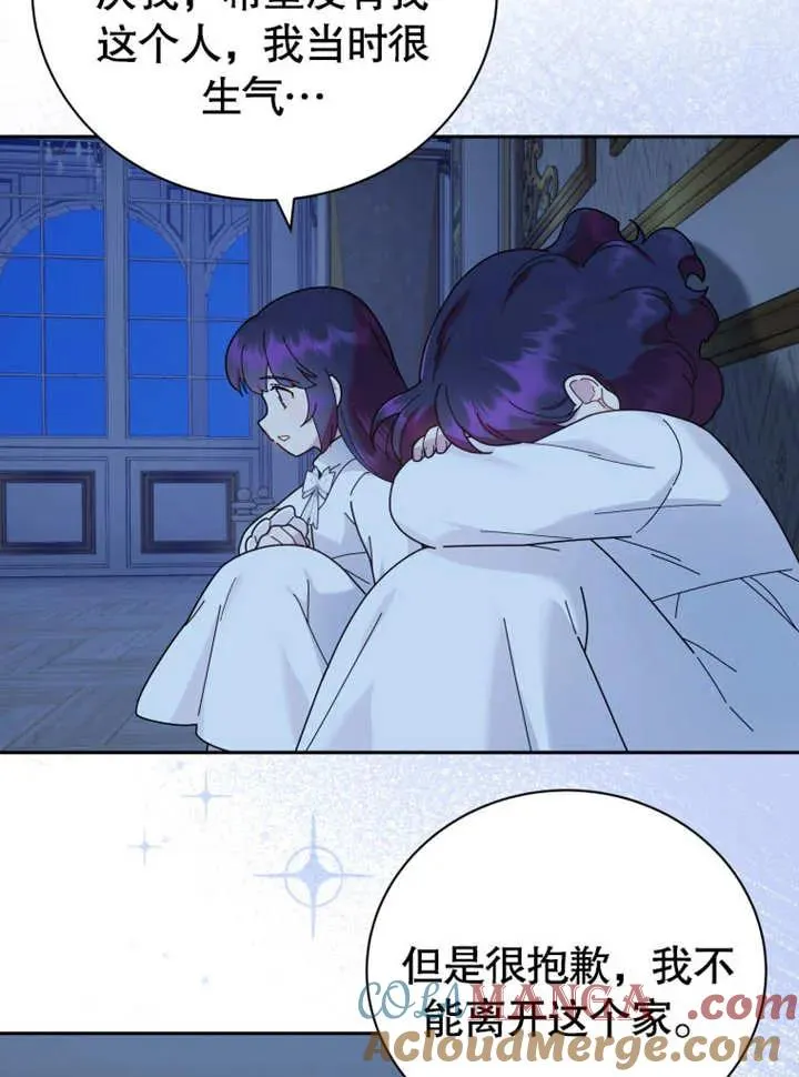 第44话48