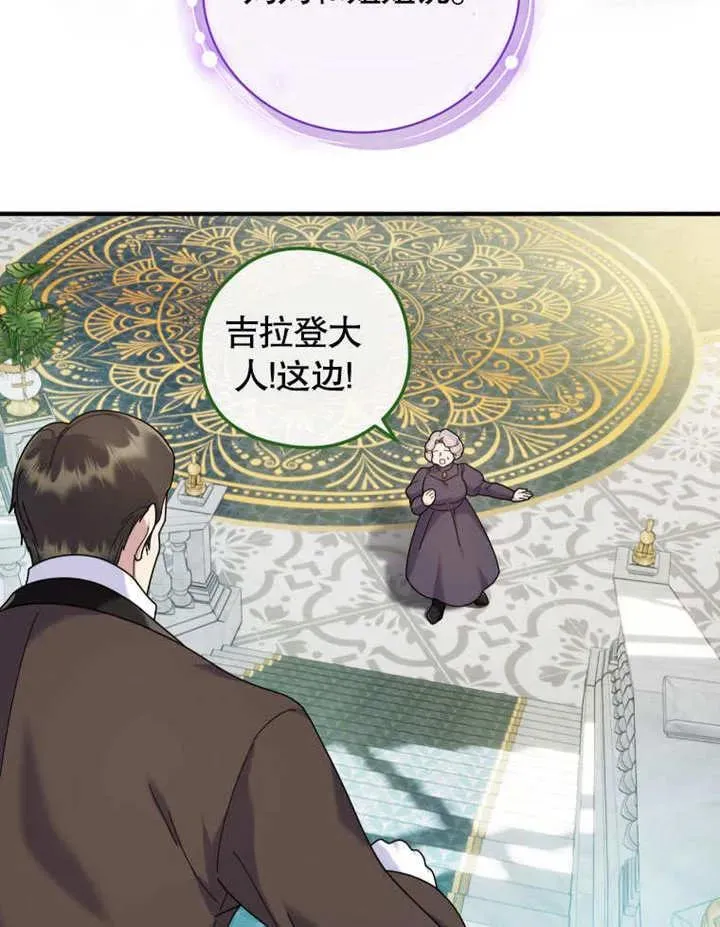第43话53