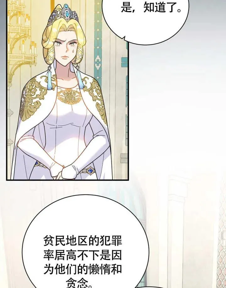 第49话17
