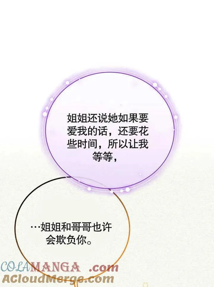 第43话60