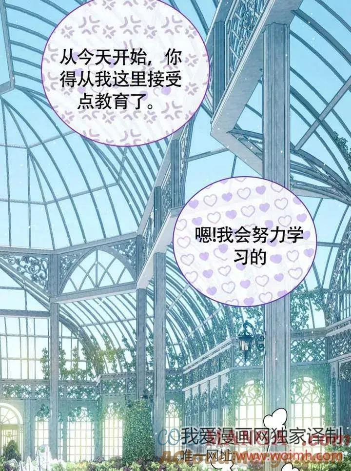 第48话60