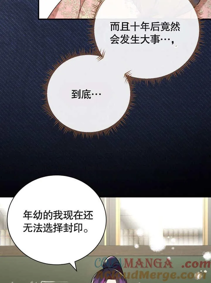 第41话15