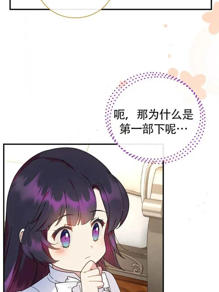 第46话25