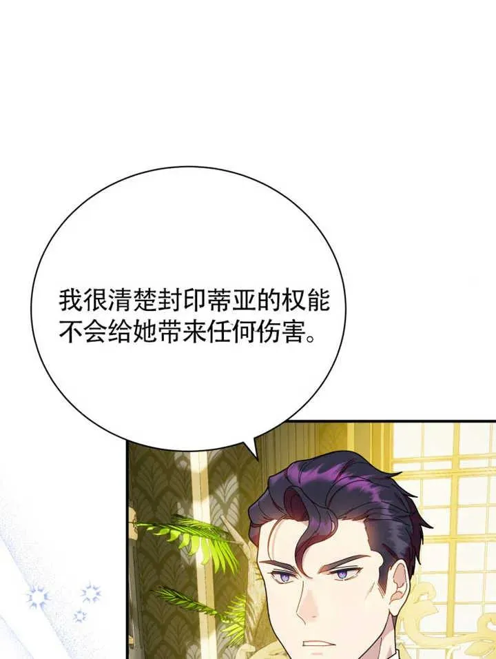 第47话55