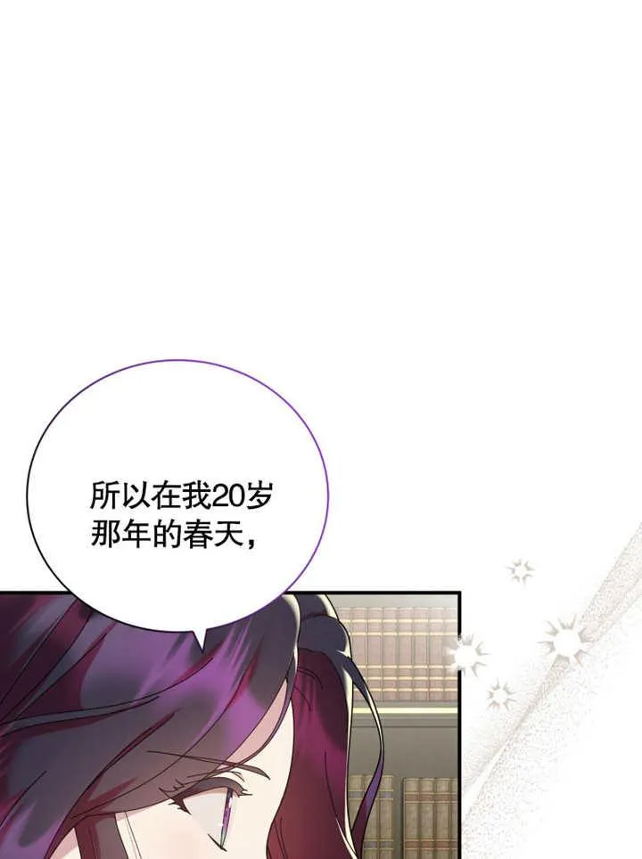 第41话11