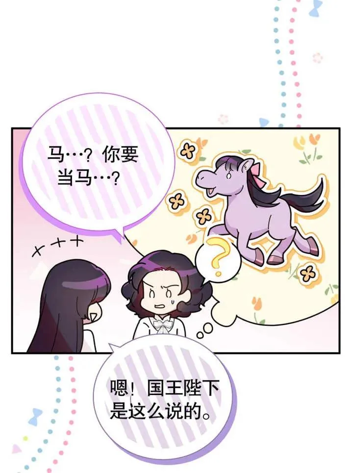 第44话58