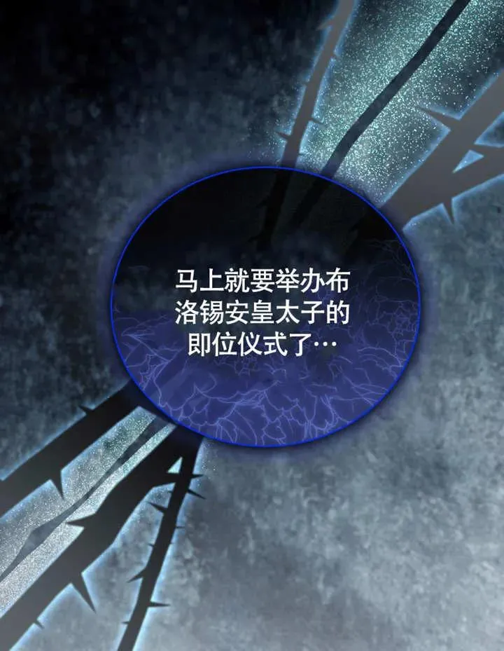 第49话97
