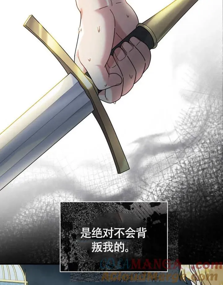 第49话48