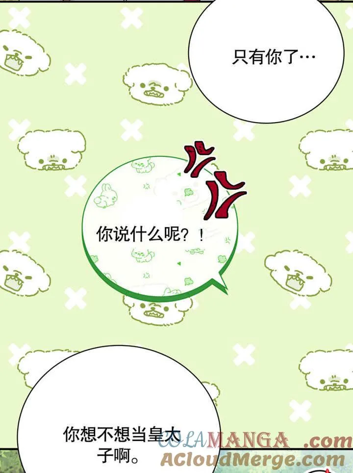 第41话60