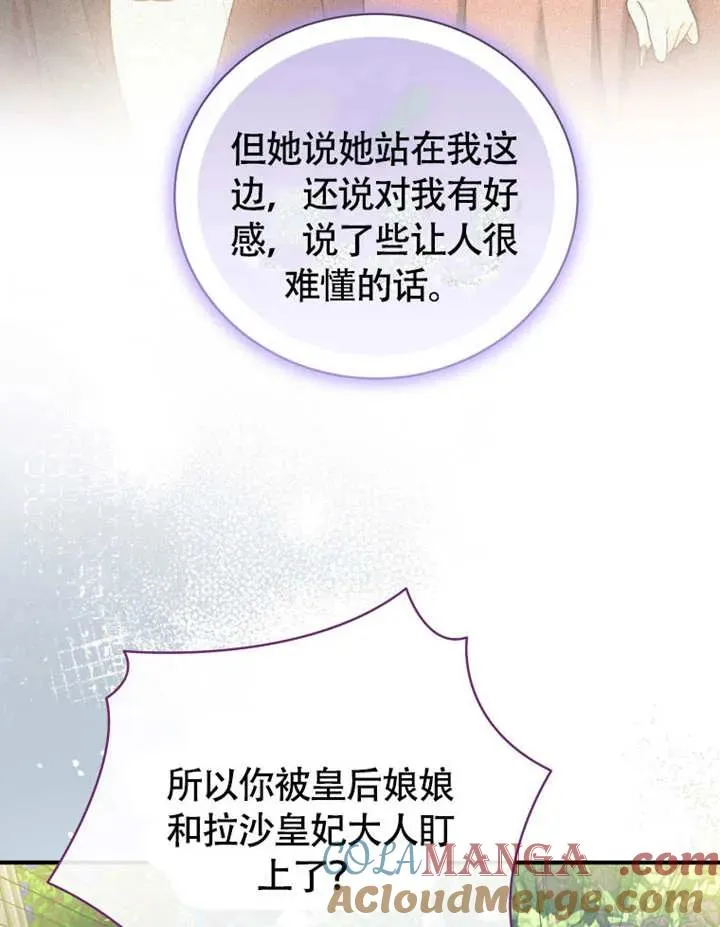 第48话44