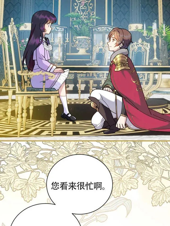 第47话65