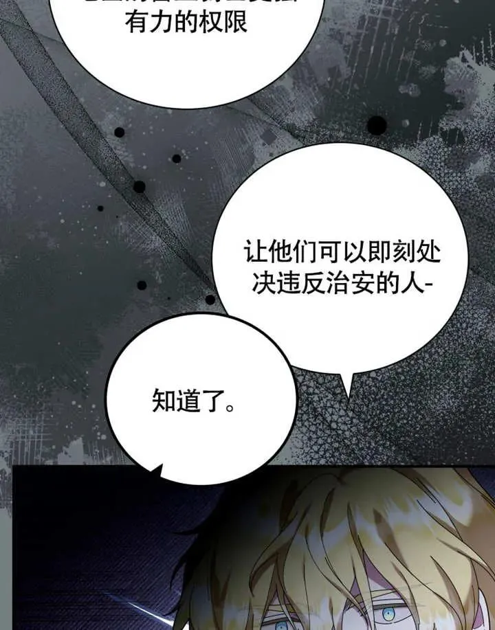 第49话22