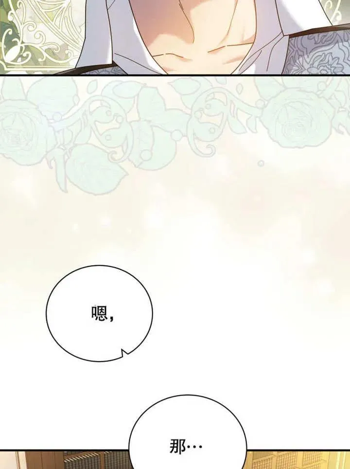 第43话15