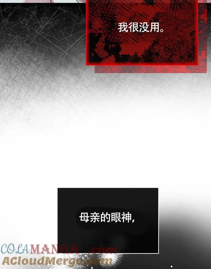 第49话44