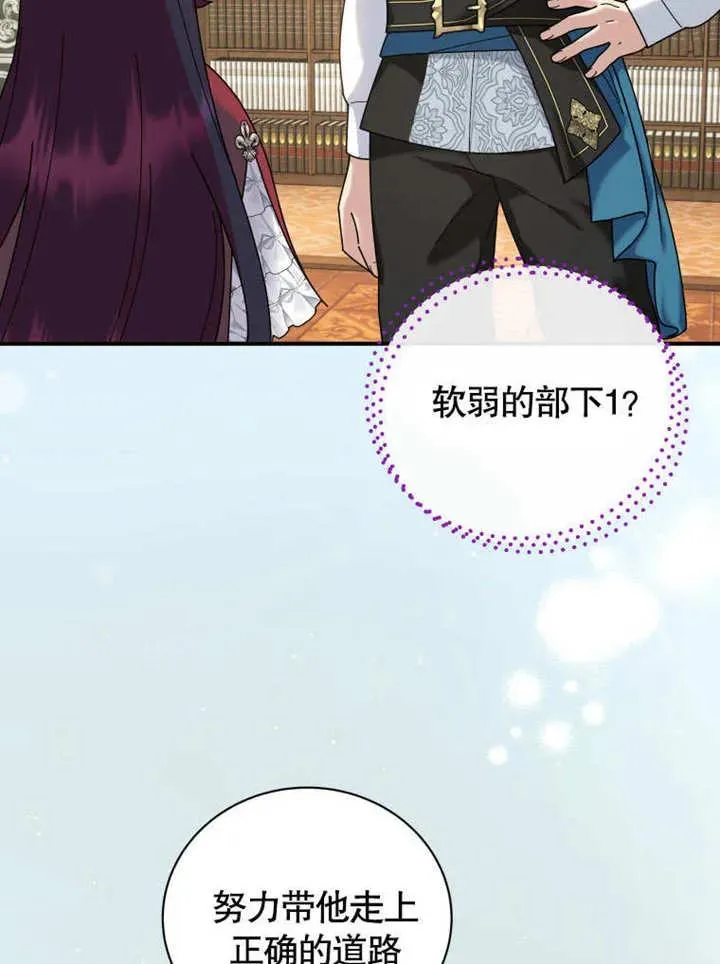 第43话5