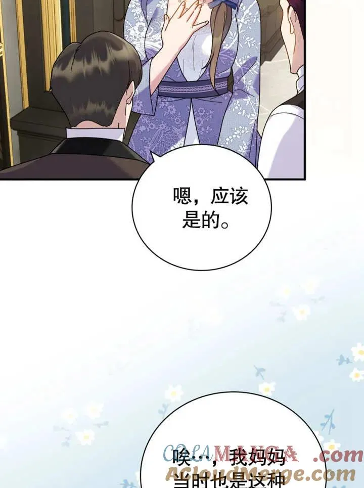 第44话81