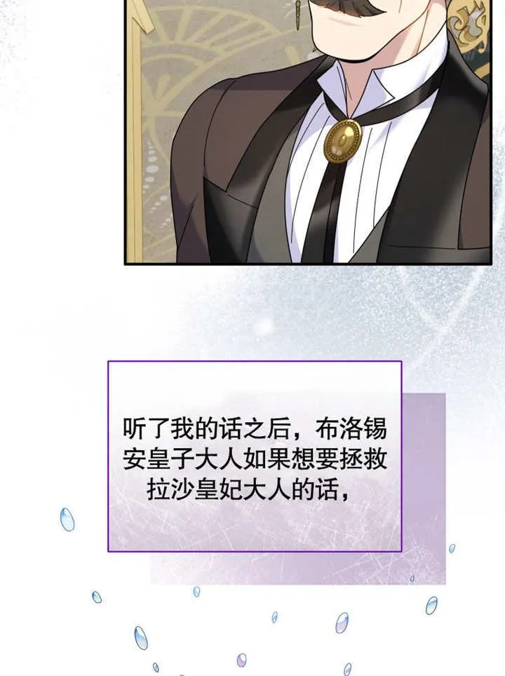 第41话7