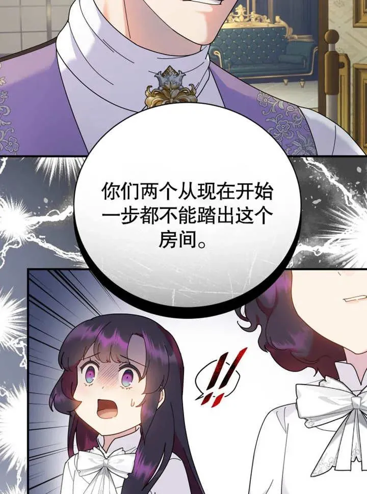 第44话28