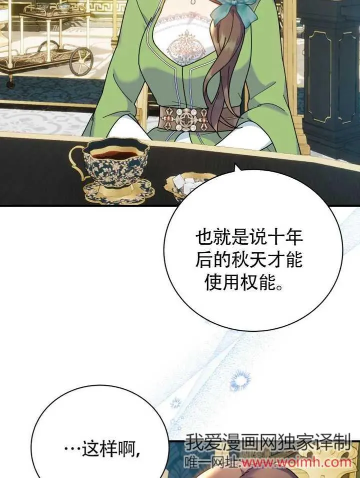 第47话53