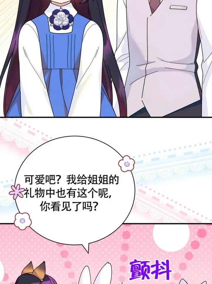 第48话18
