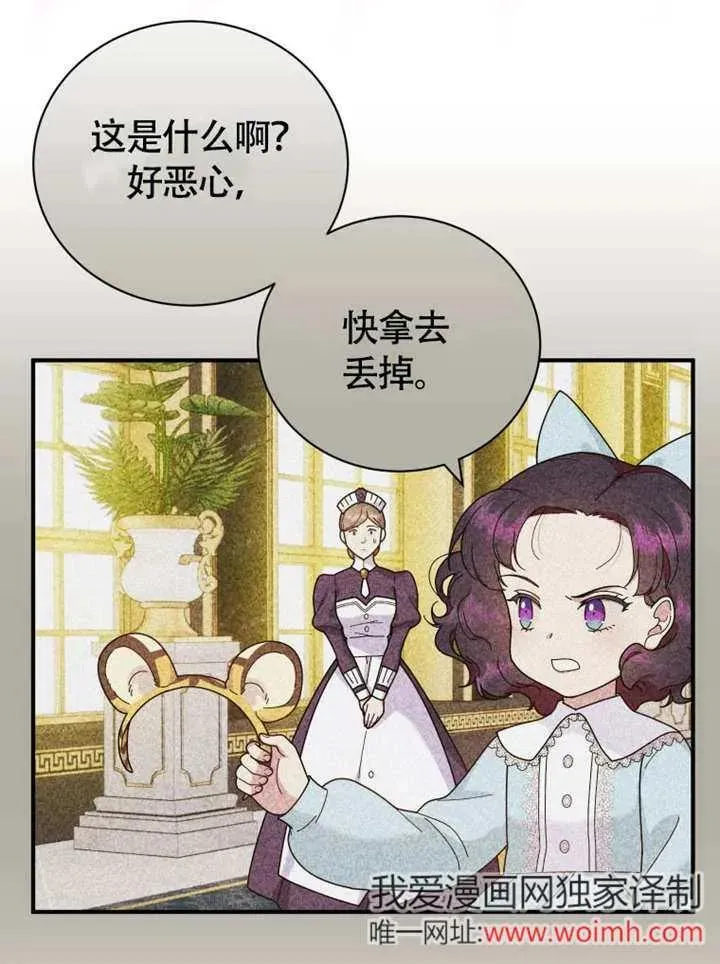 第48话21