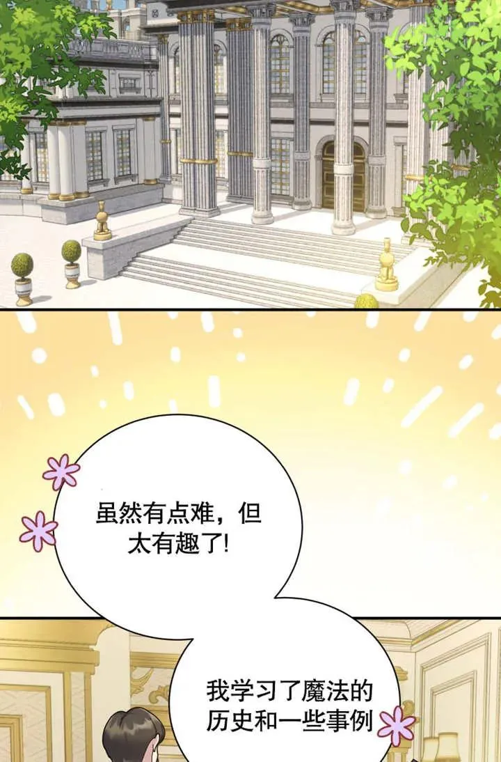 第45话1