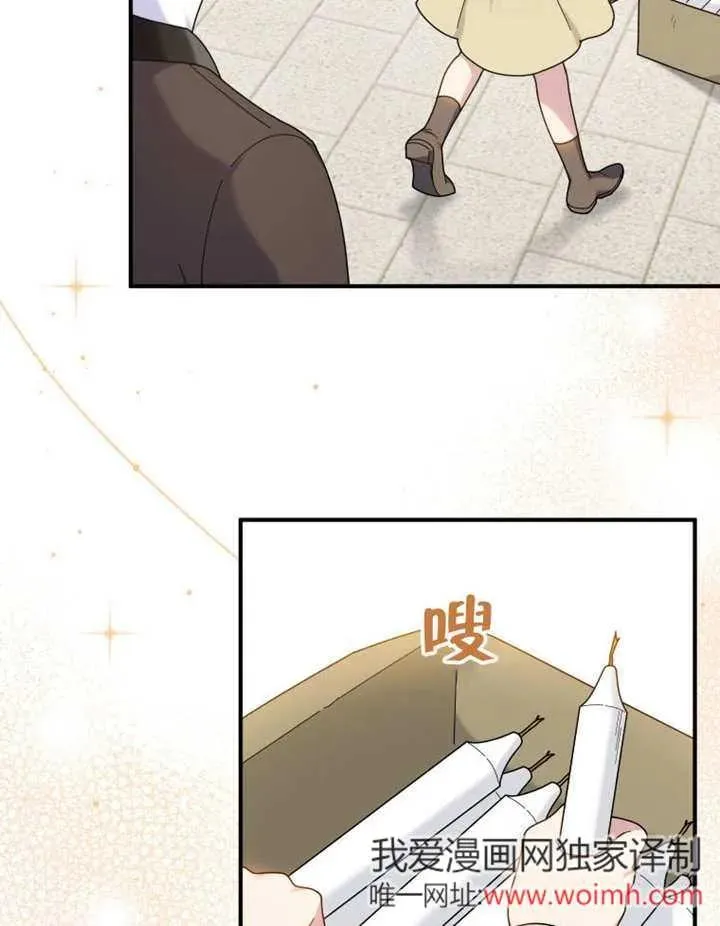 第50话47