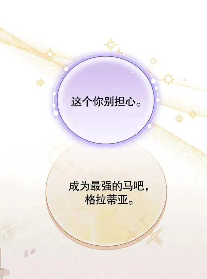 第44话55
