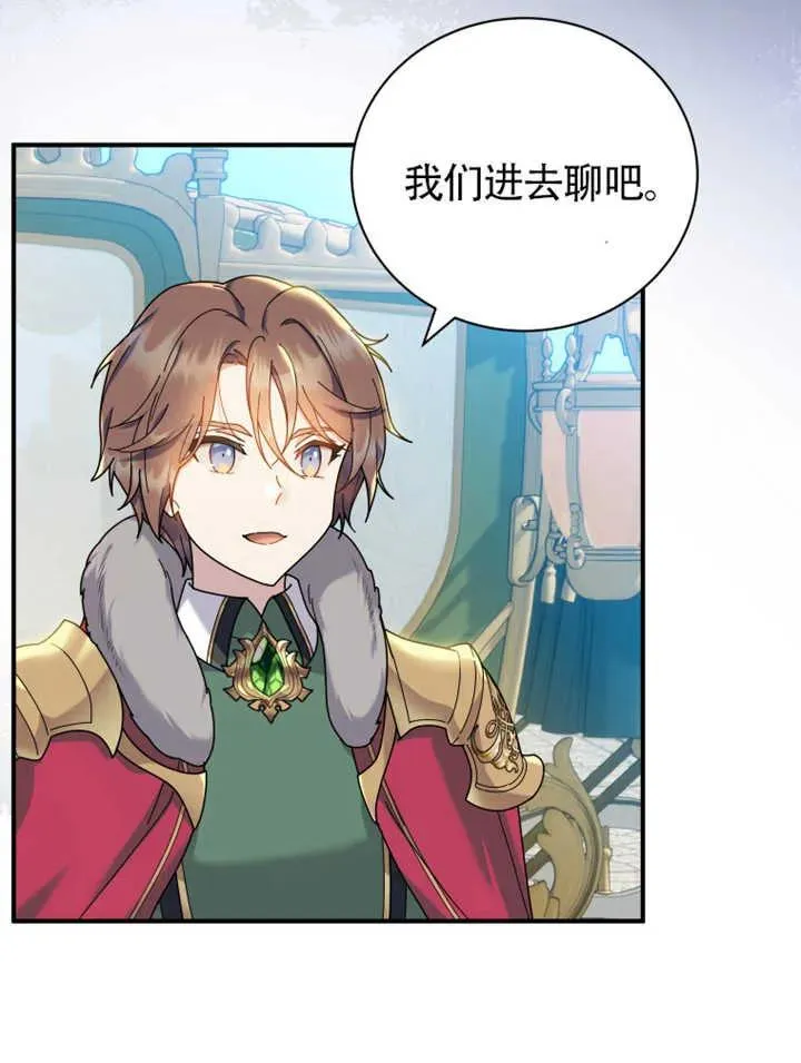 第47话23