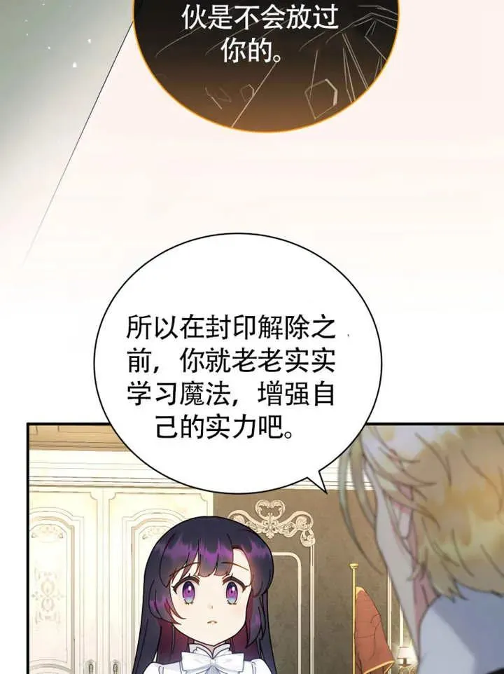 第46话13