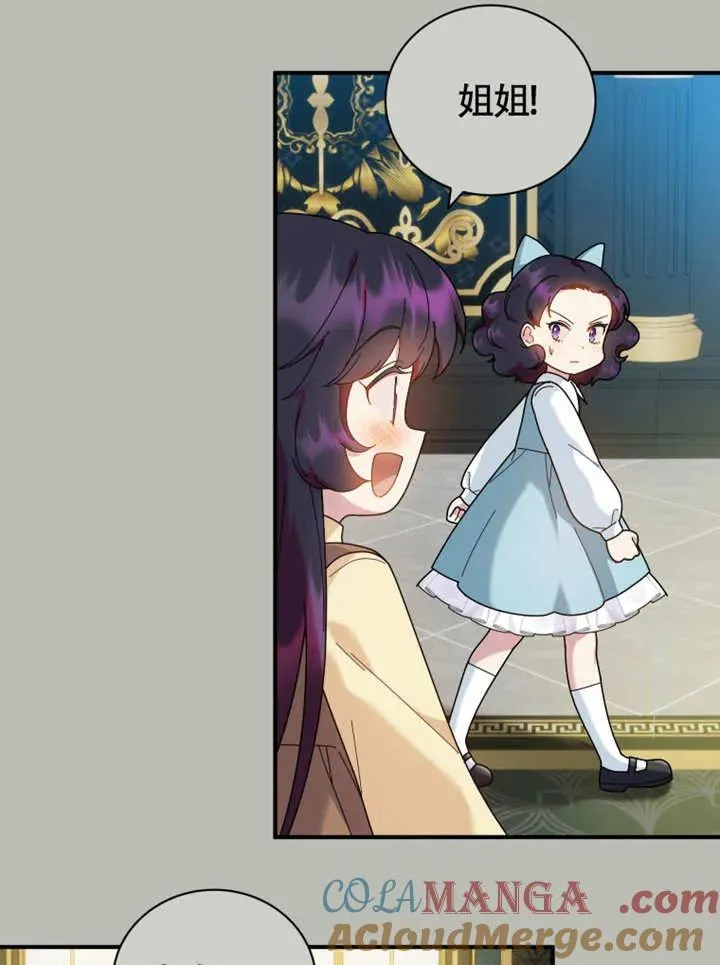 第48话8