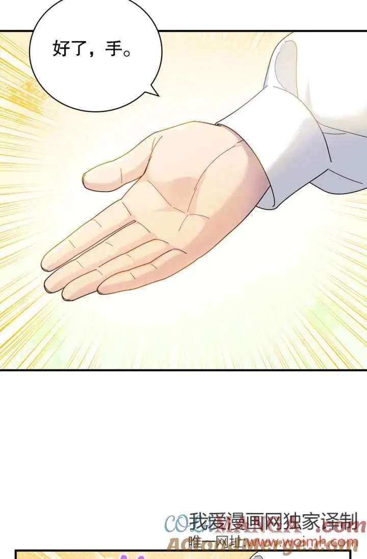 第45话54