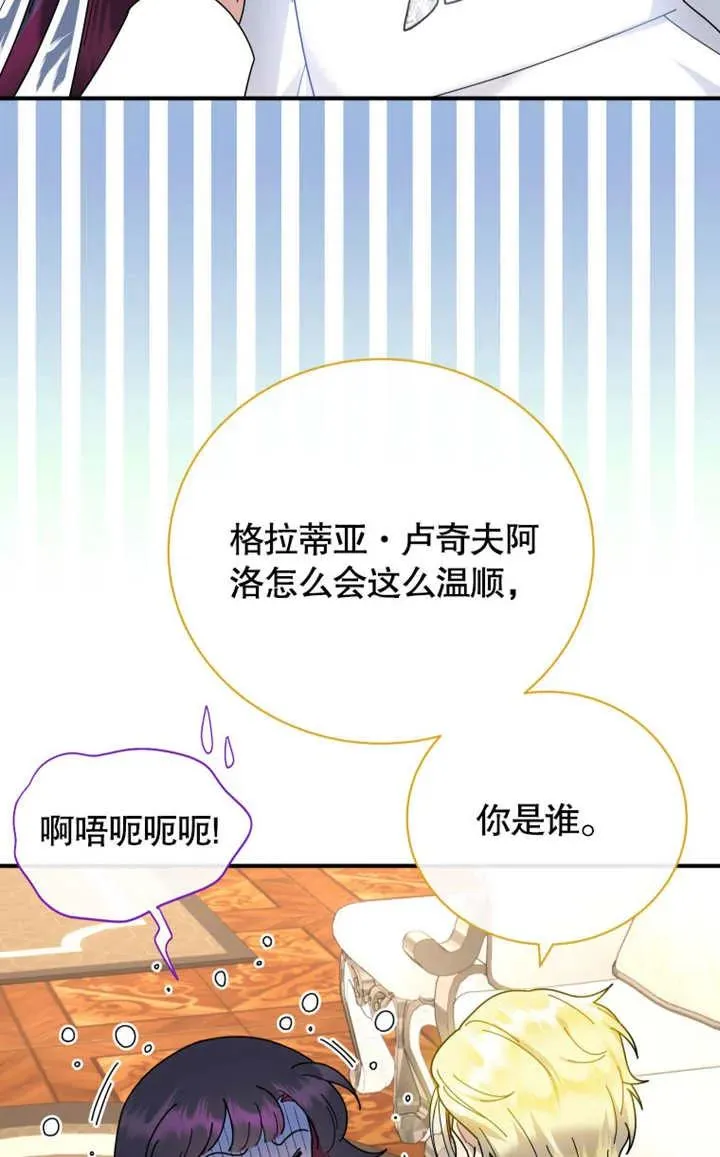 第45话62