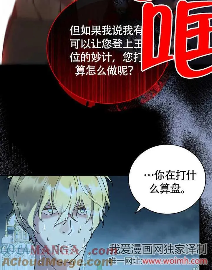 第49话72